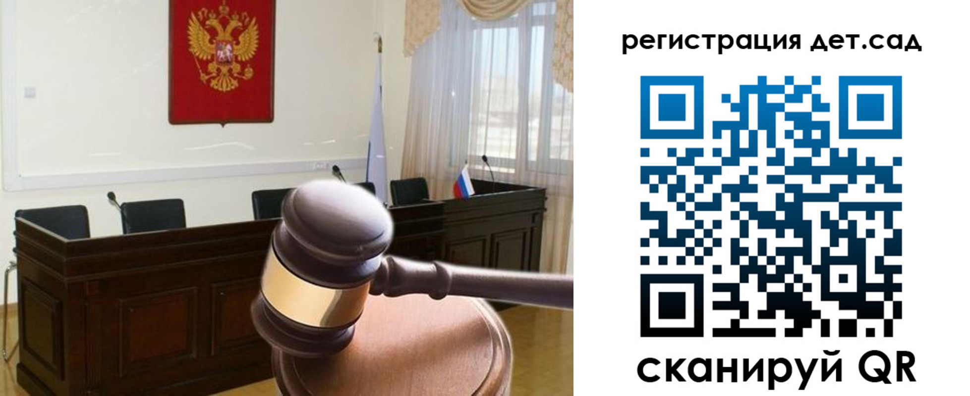 временная регистрация надежно в Бакале